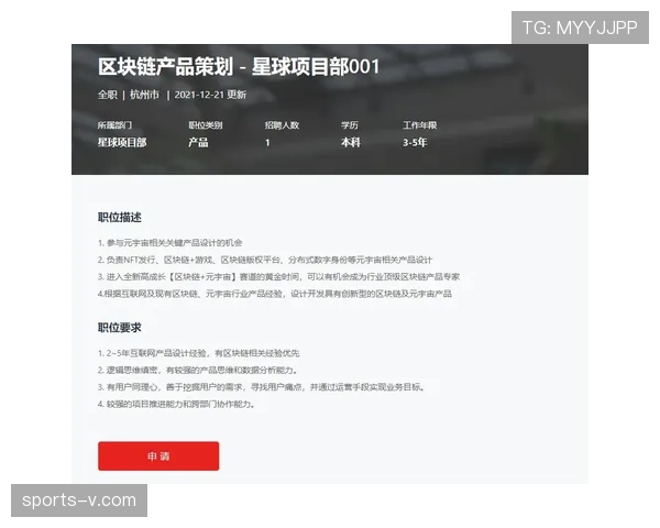 深度报道:法国俱乐部在NFT数字藏品领域的探索与争议 深度报道:法国俱乐部在NFT数字藏品领域的探索与争议