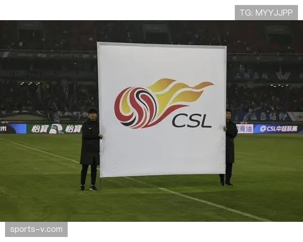 【2026年4月中超联赛·筹办·政策中国足协会议讨论外援注册名额调整方案，或于夏窗实施